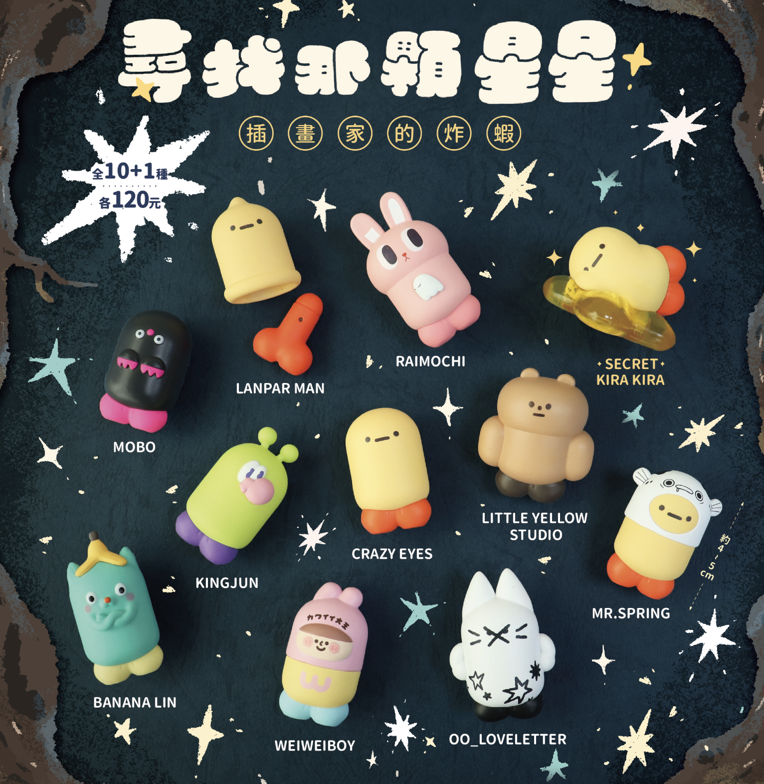 AKU TOY CATMAN RIDER ライダーマン風　ソフビ　猫 AKU TOY CATMAN RIDER ライダーマン風 ソフビ 猫 その他